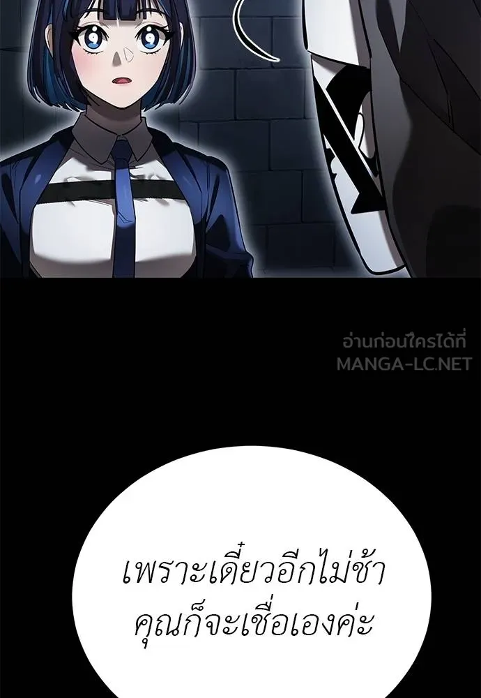 หน้า 64 จาก 157