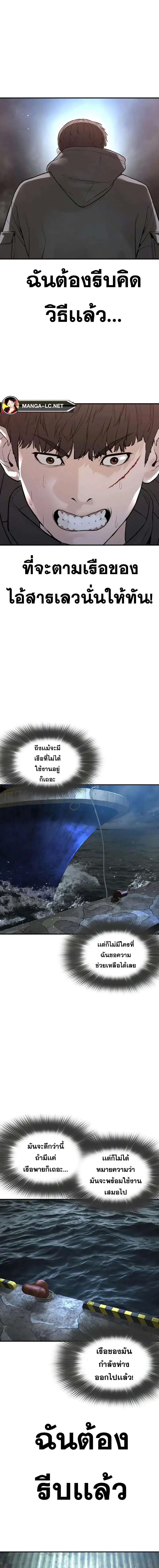 หน้า 4 จาก 23