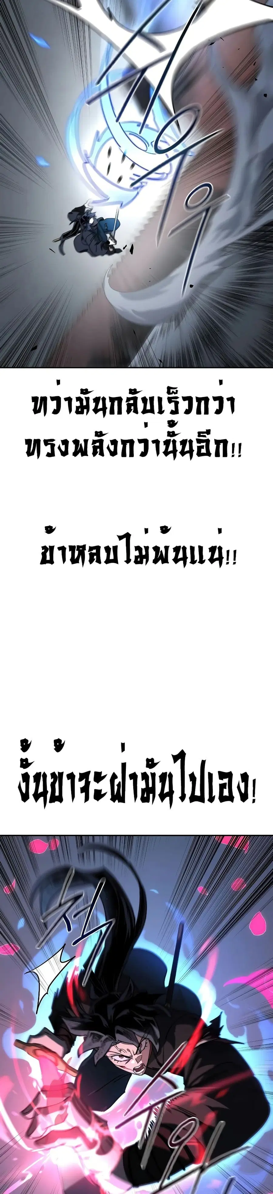 หน้า 30 จาก 37