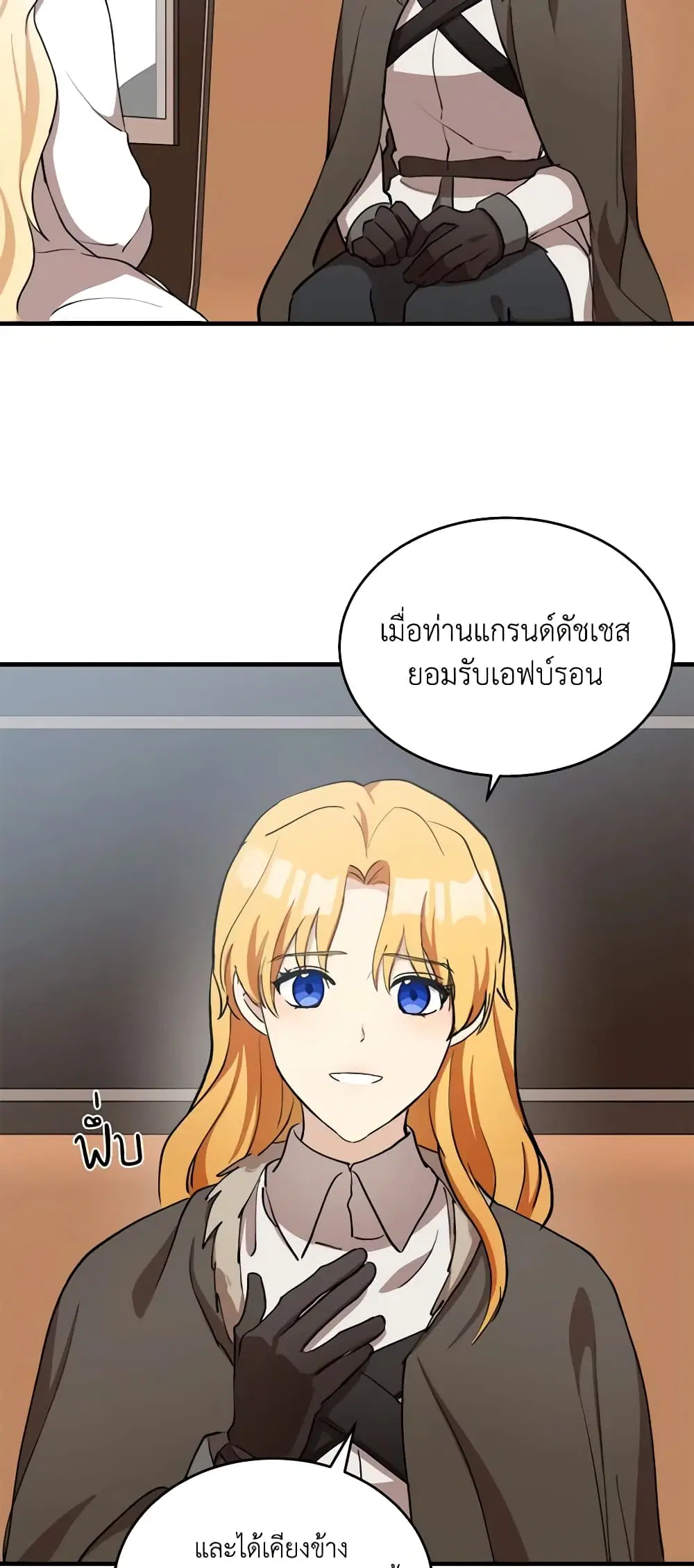 หน้า 7 จาก 51