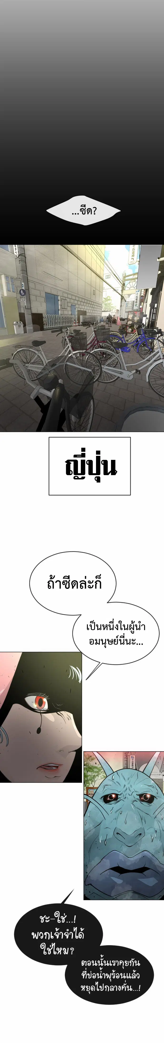 หน้า 19 จาก 24