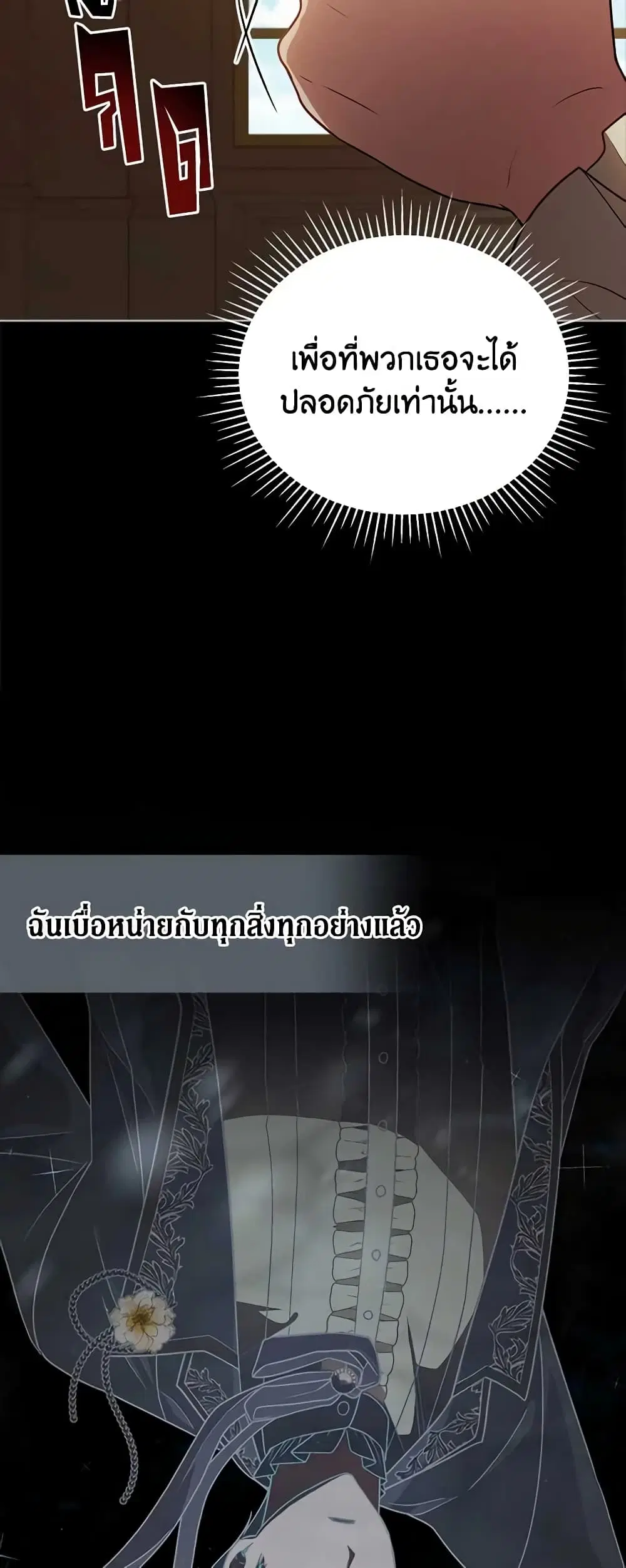 หน้า 20 จาก 43