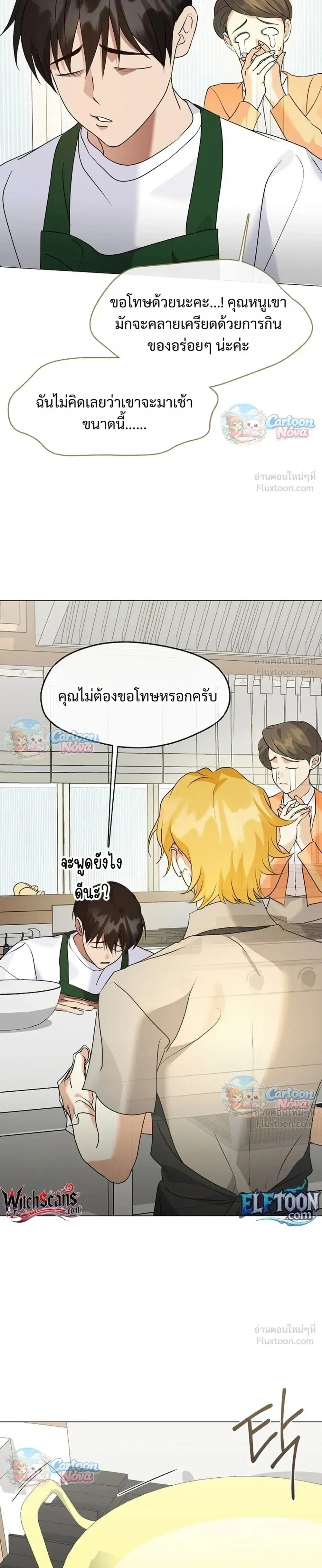 หน้า 11 จาก 36