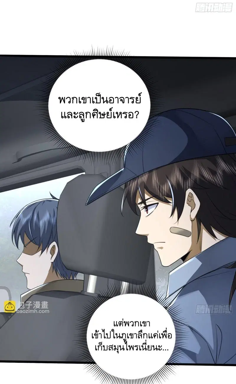หน้า 30 จาก 51