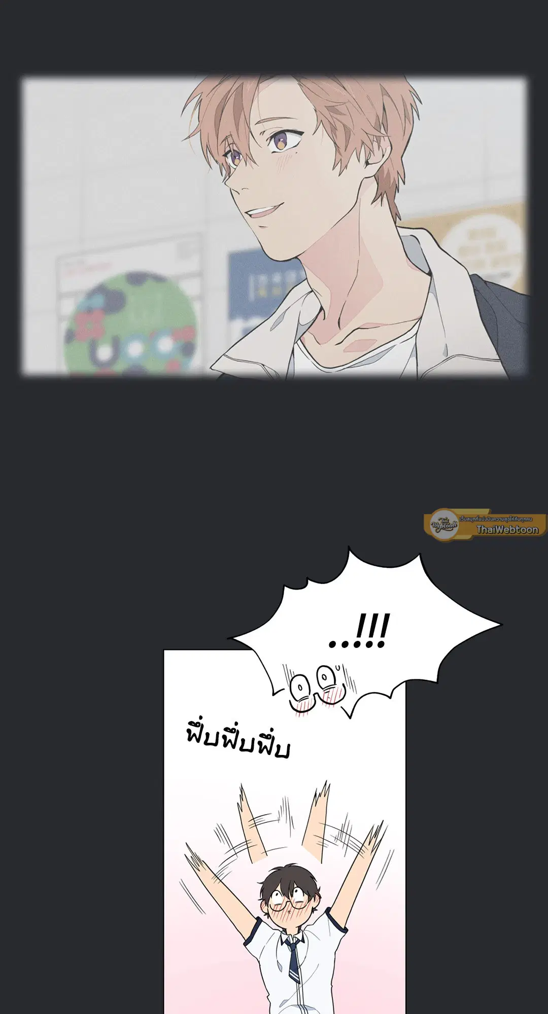 หน้า 26 จาก 71