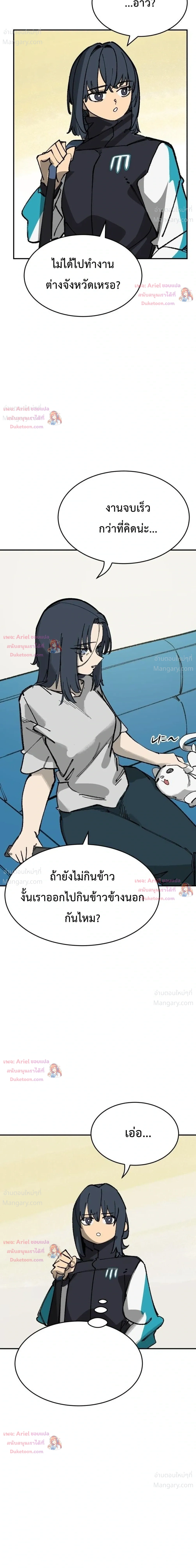 หน้า 38 จาก 47