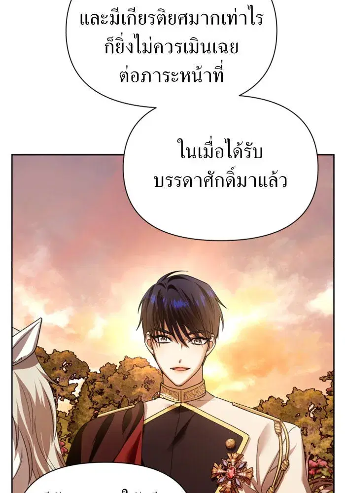 หน้า 107 จาก 186