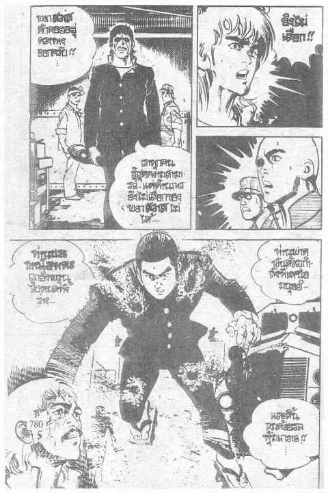 หน้า 12 จาก 20