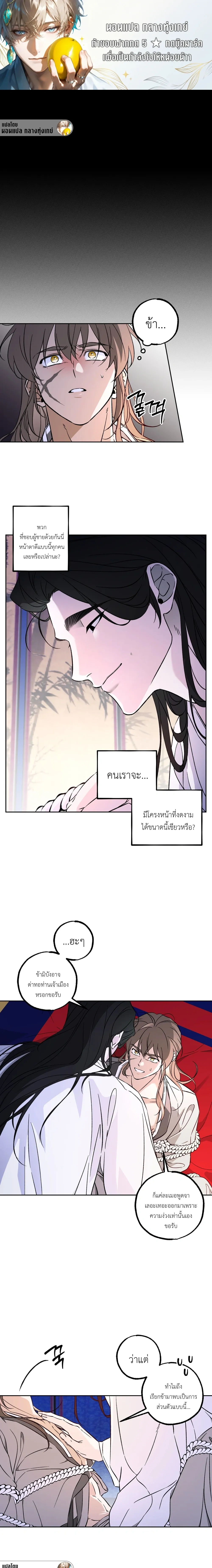 หน้า 1 จาก 15