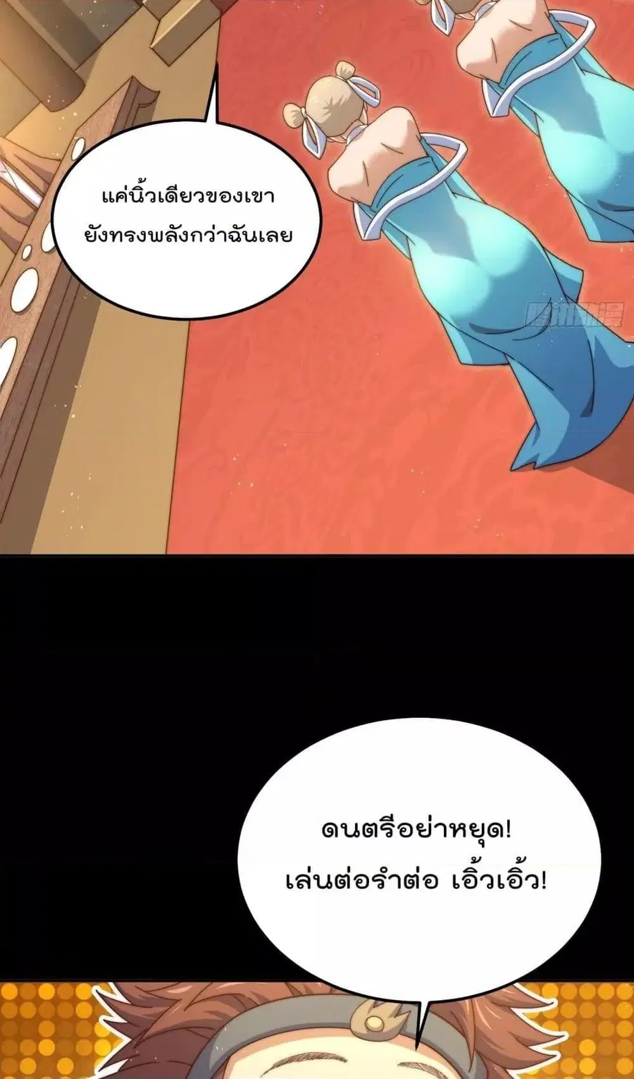 หน้า 73 จาก 82