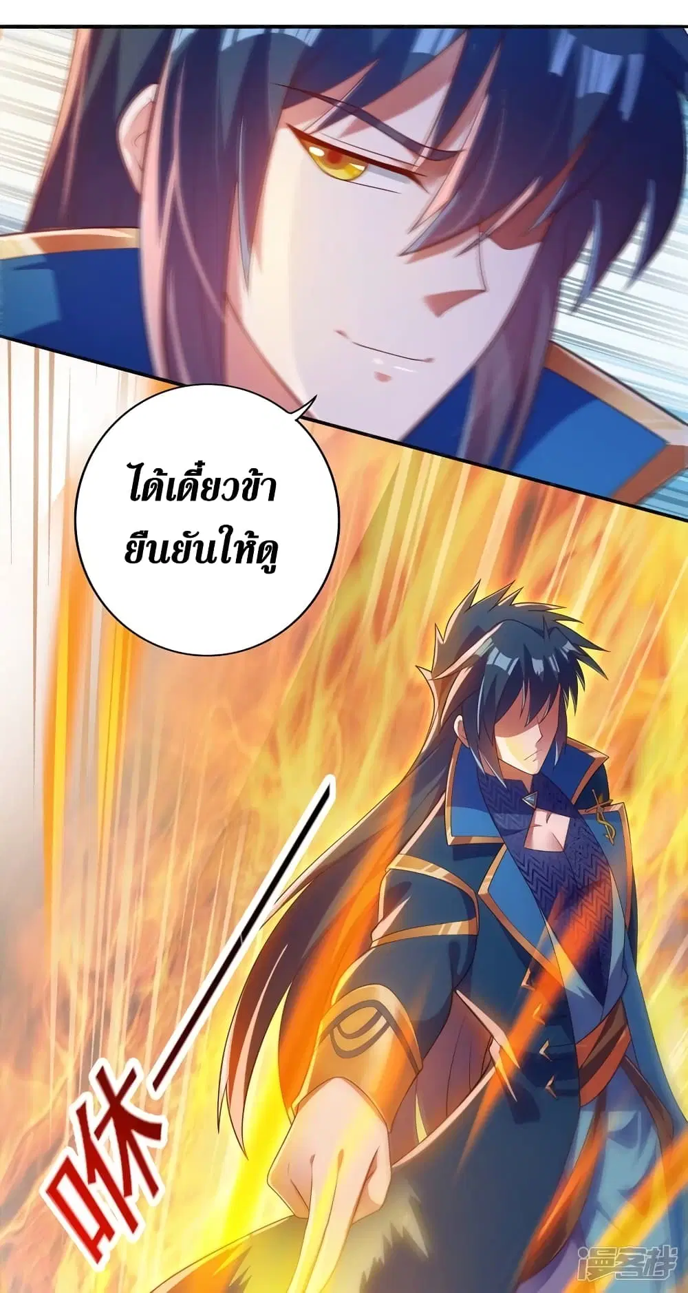 หน้า 20 จาก 22