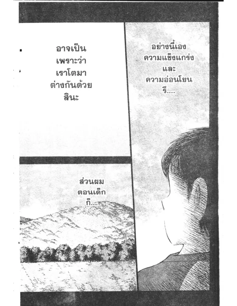 หน้า 8 จาก 20
