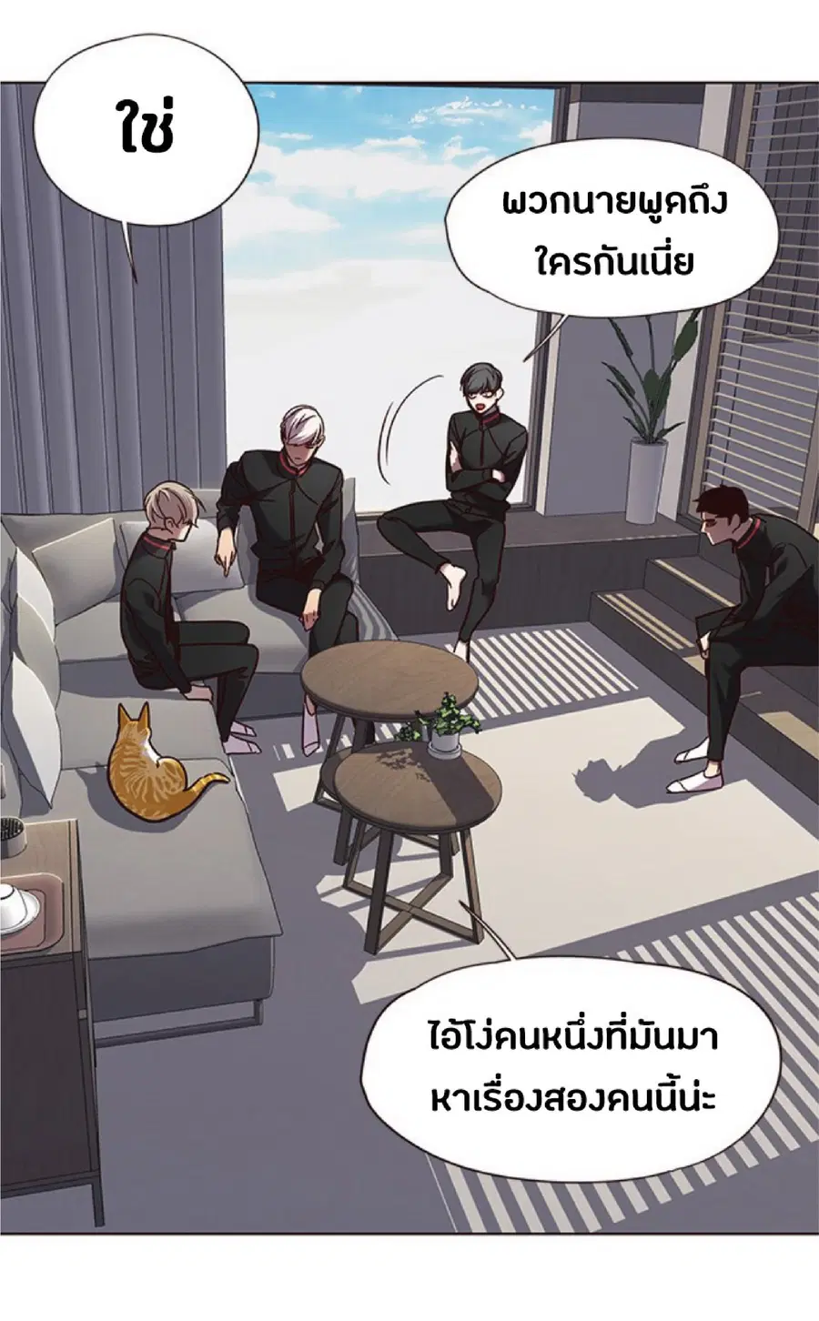 หน้า 47 จาก 71