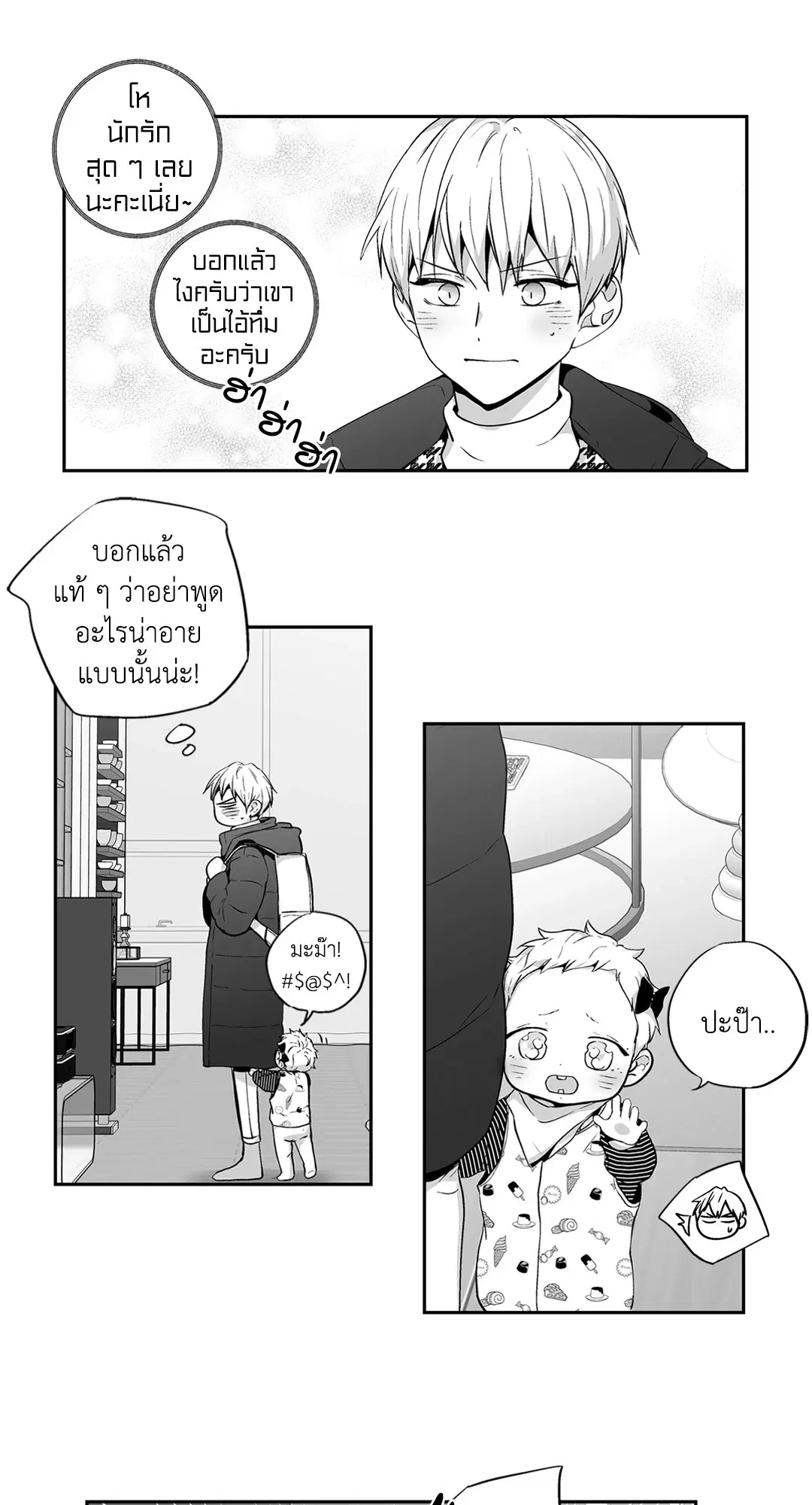 หน้า 16 จาก 43