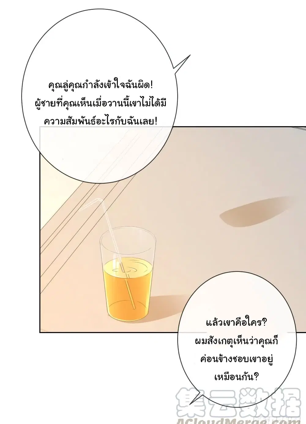หน้า 21 จาก 35