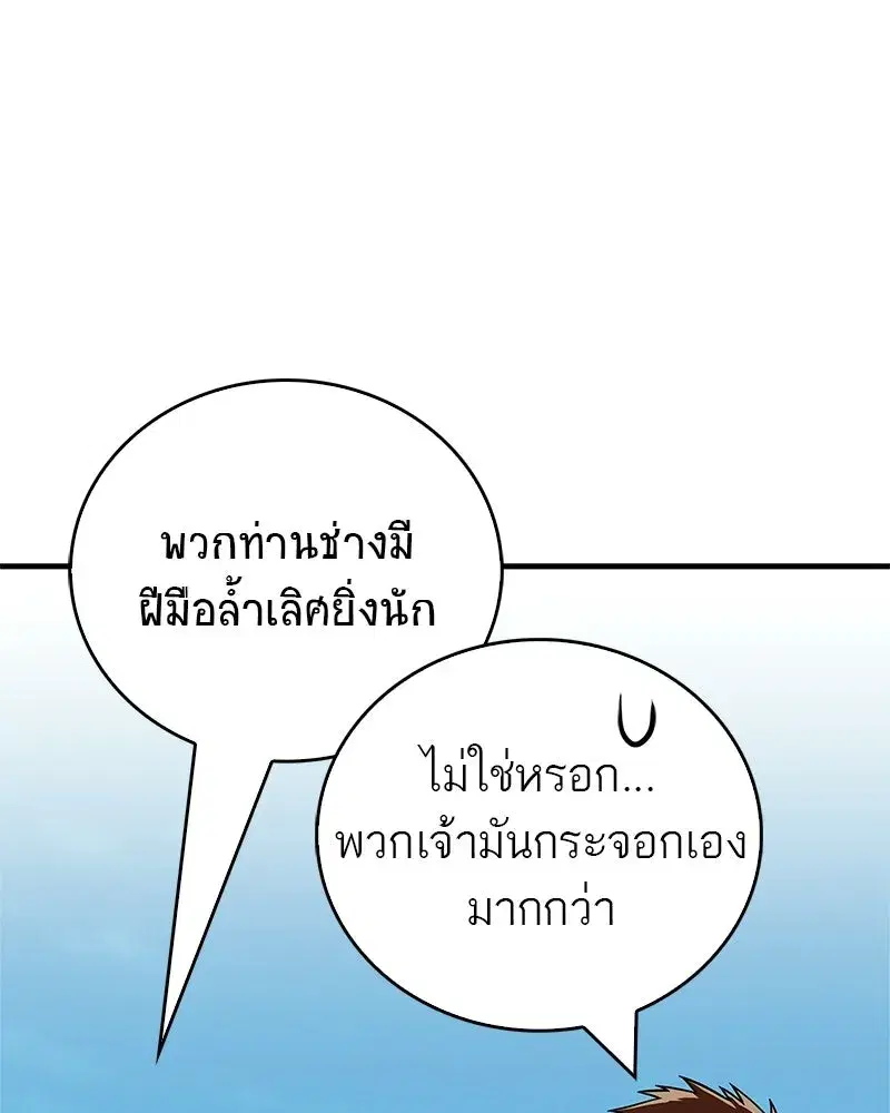 หน้า 98 จาก 190