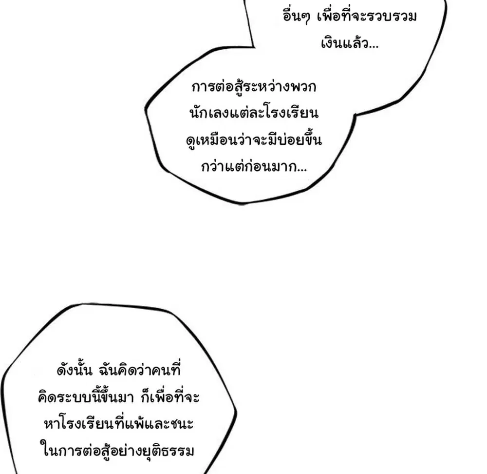 หน้า 70 จาก 87