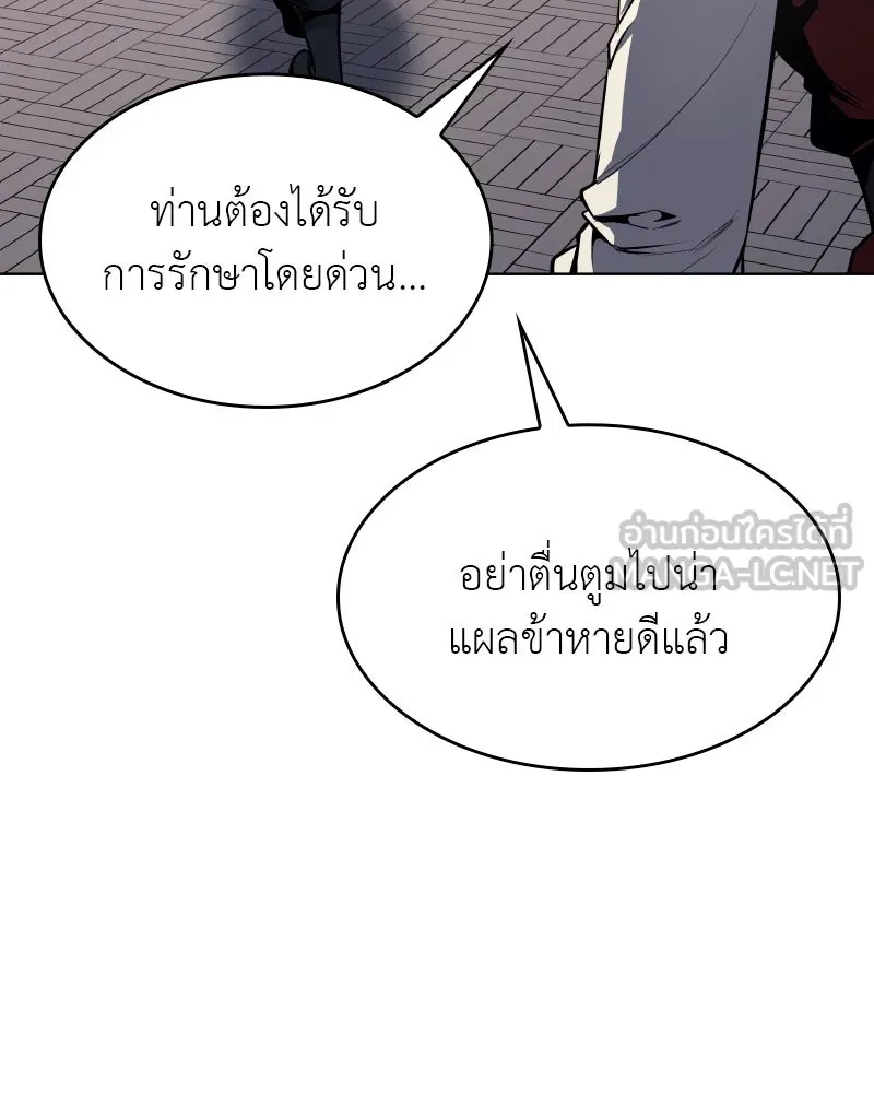 หน้า 126 จาก 218