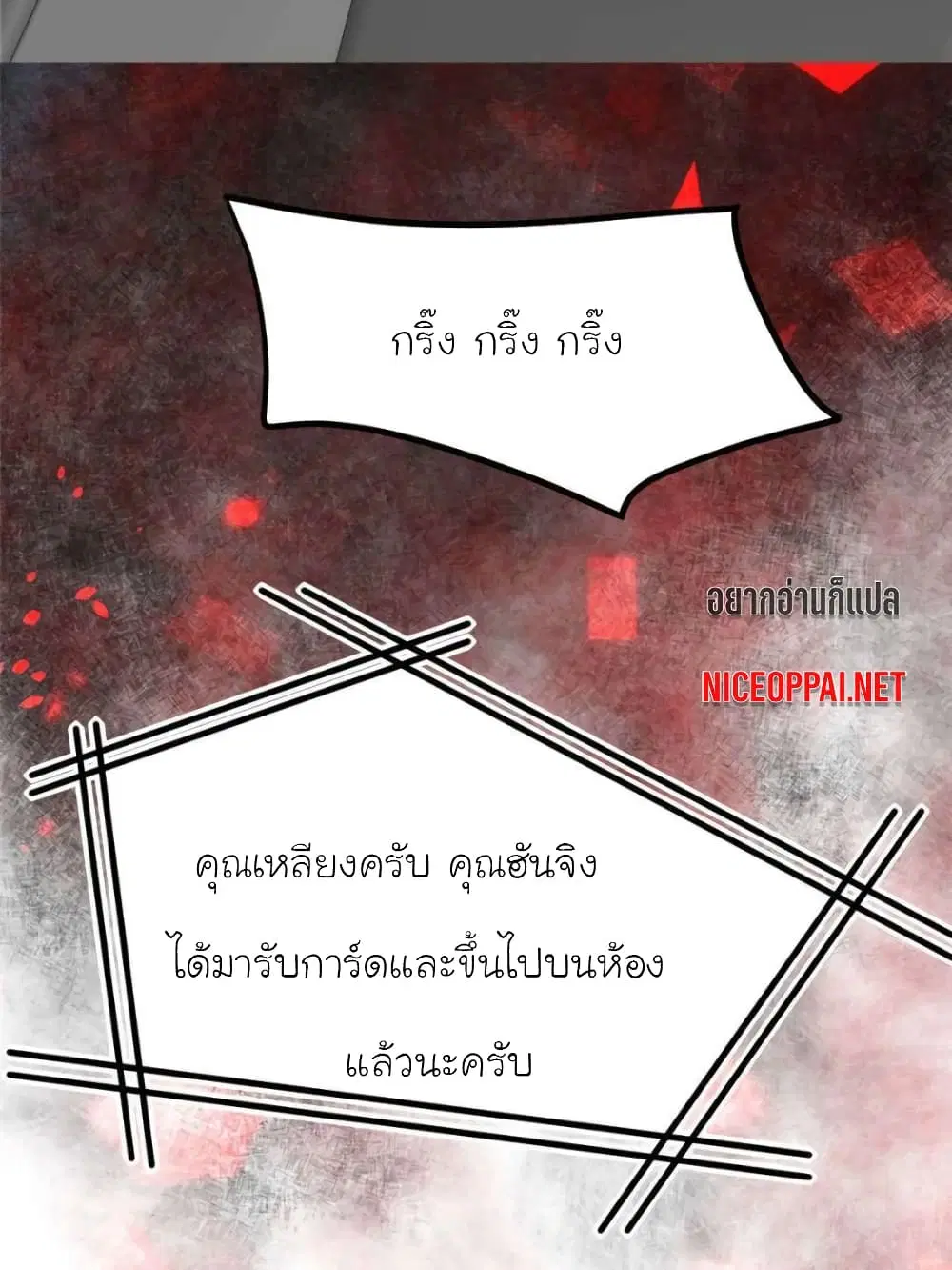 หน้า 44 จาก 65