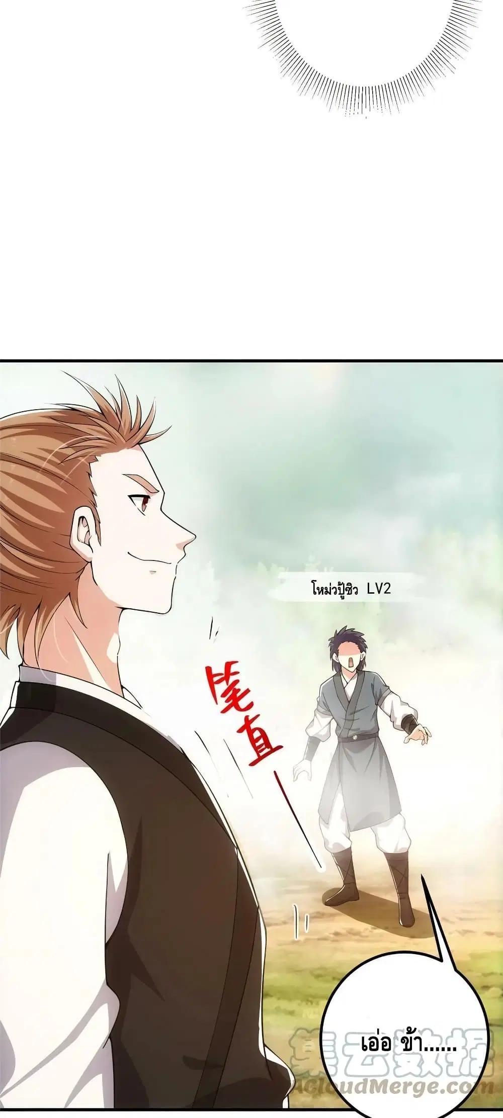 หน้า 13 จาก 42