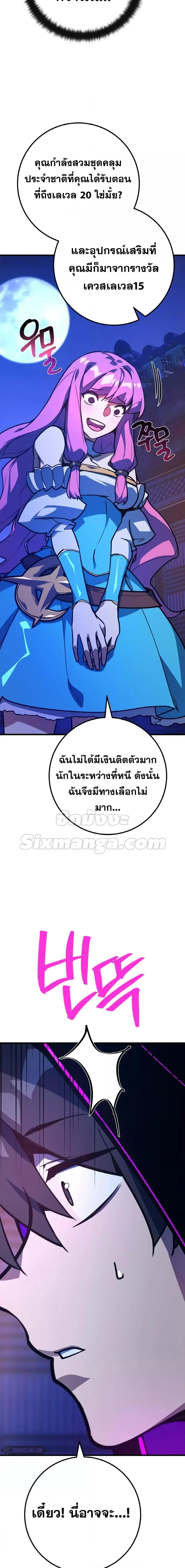 หน้า 26 จาก 28