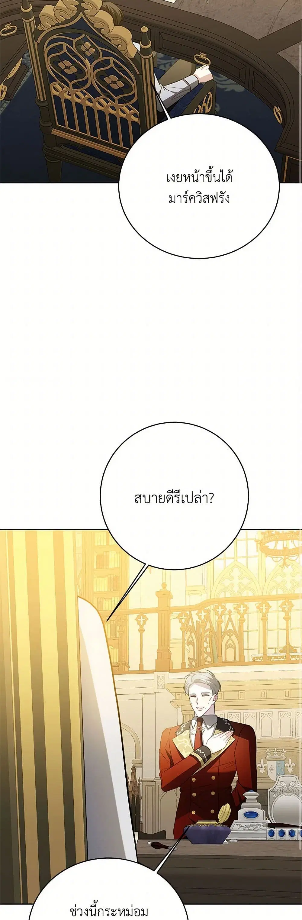 หน้า 21 จาก 37