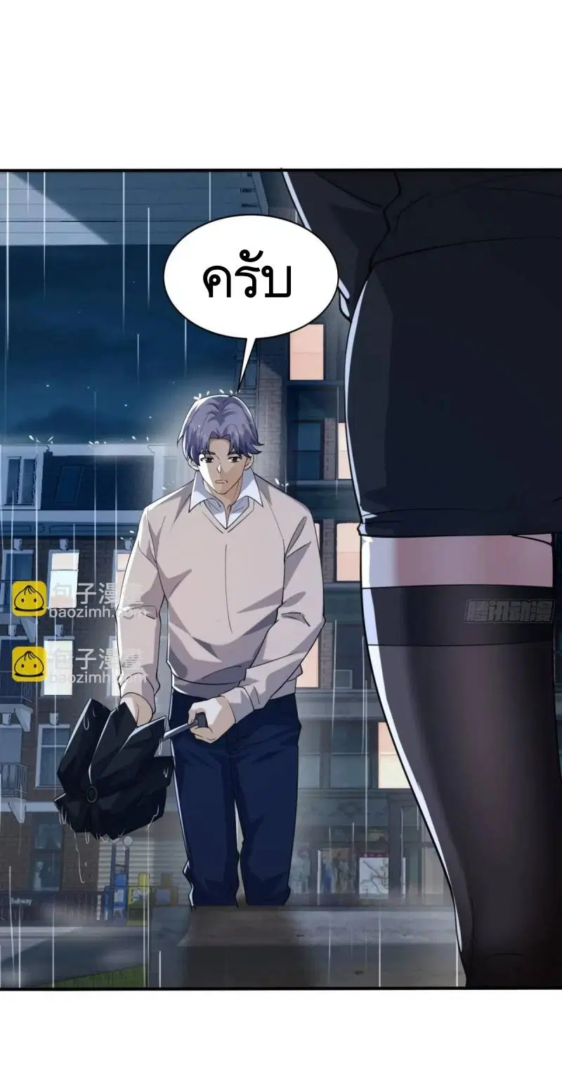 หน้า 12 จาก 52