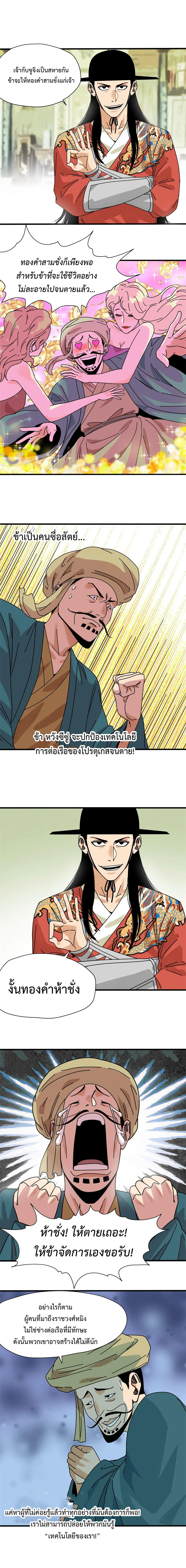 หน้า 5 จาก 9