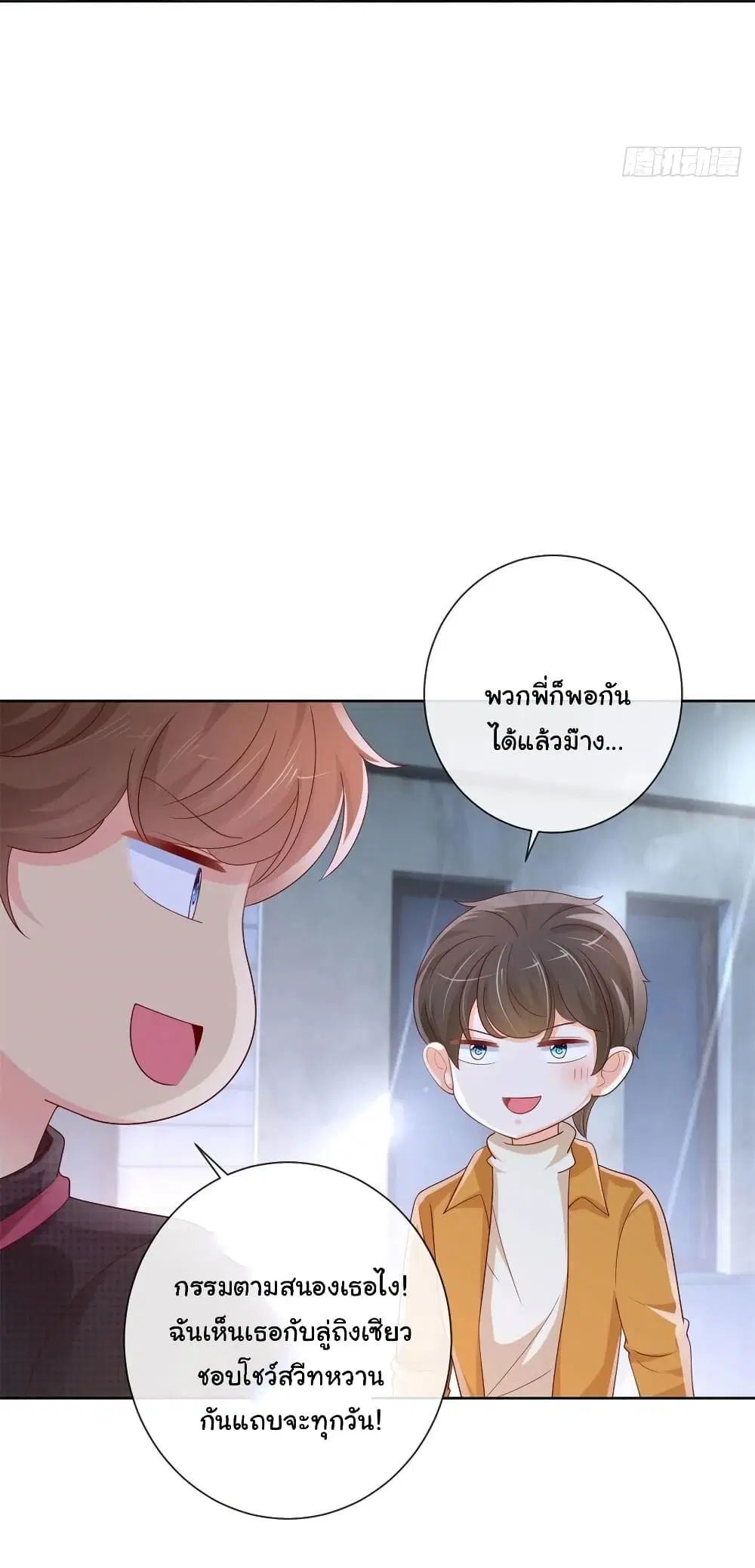 หน้า 10 จาก 38