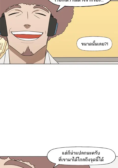 หน้า 9 จาก 101