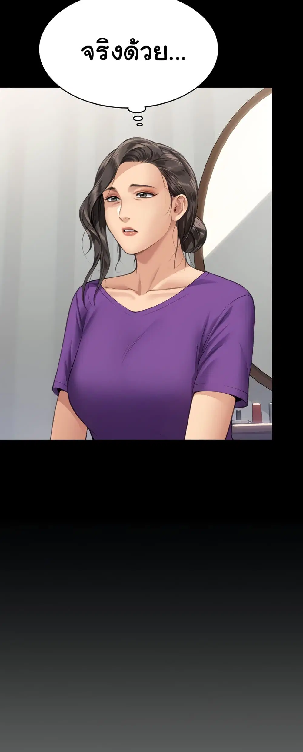 หน้า 24 จาก 80