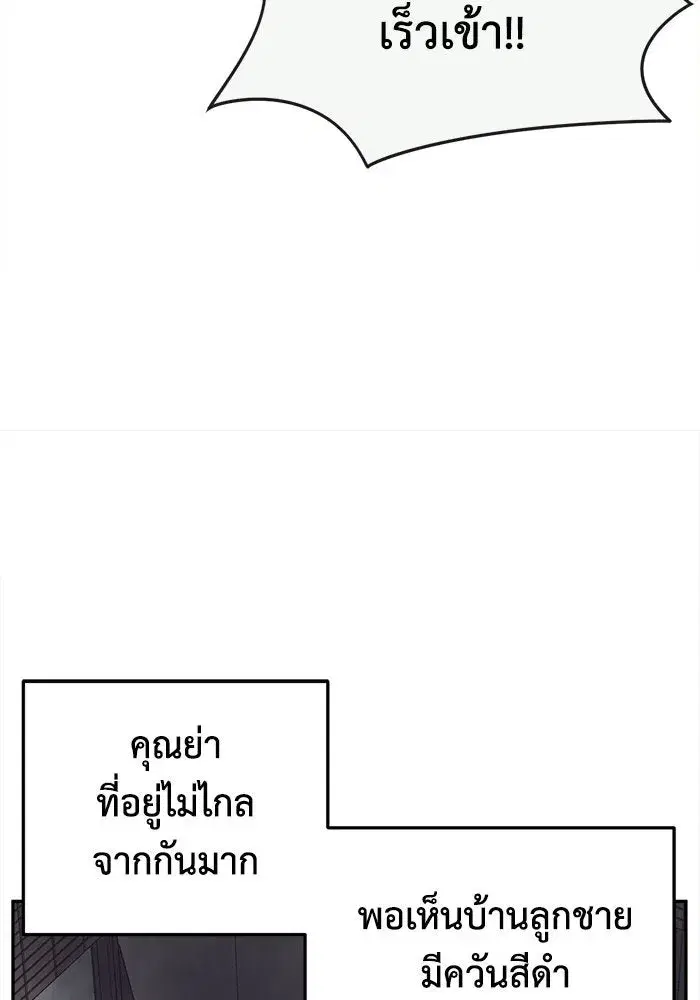 หน้า 116 จาก 155