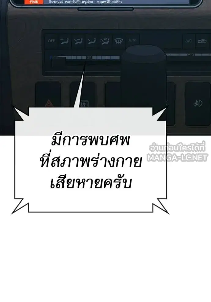 หน้า 159 จาก 186