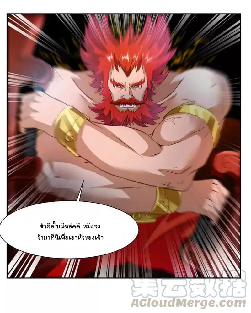 หน้า 26 จาก 35
