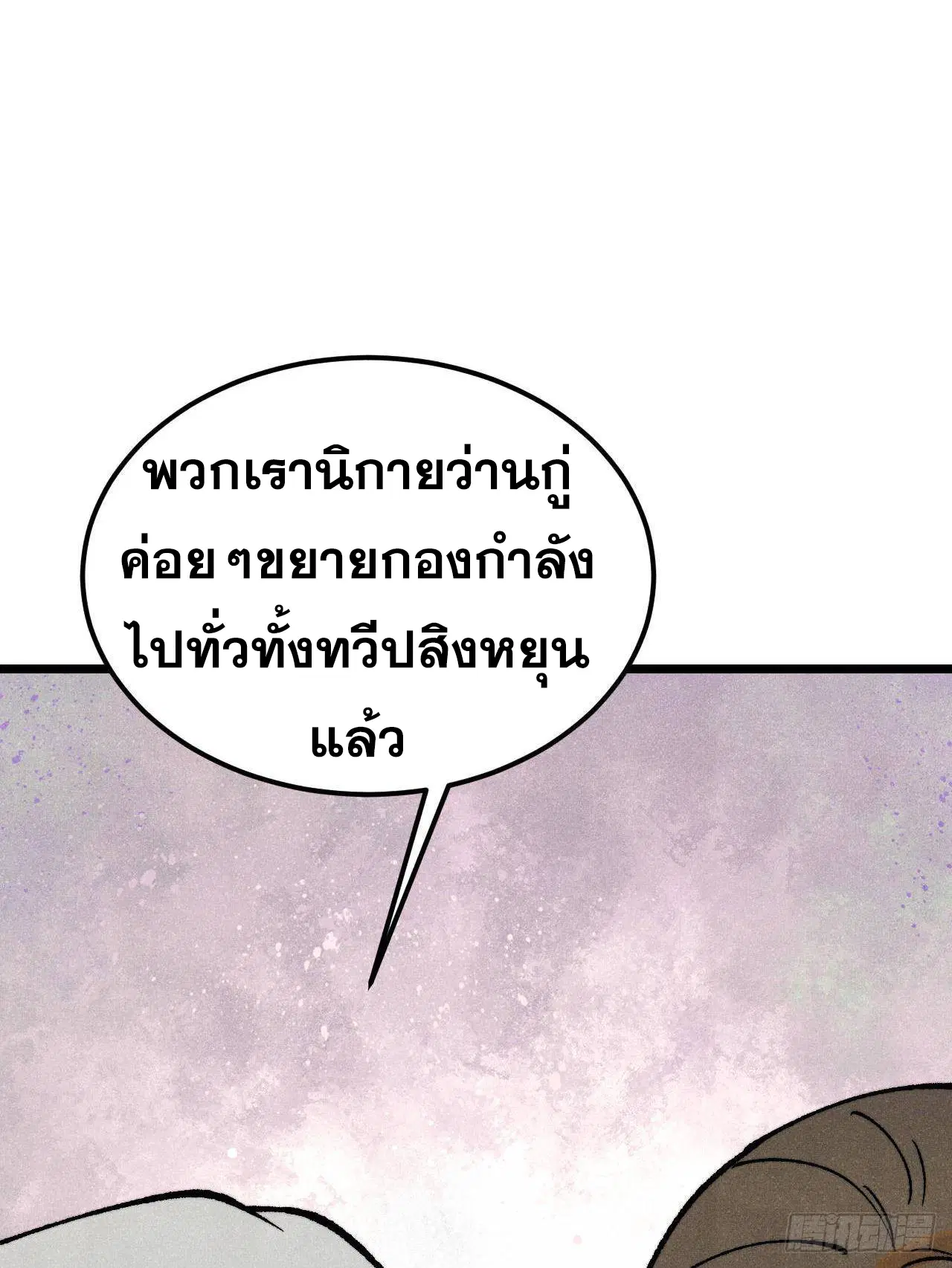 หน้า 68 จาก 88