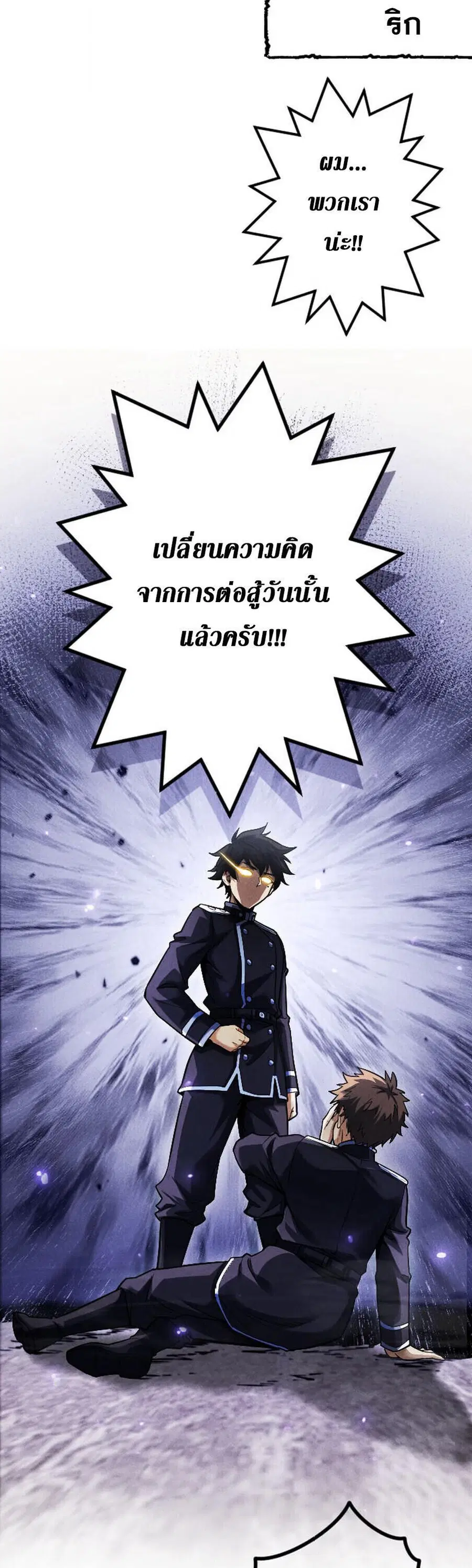 หน้า 8 จาก 33