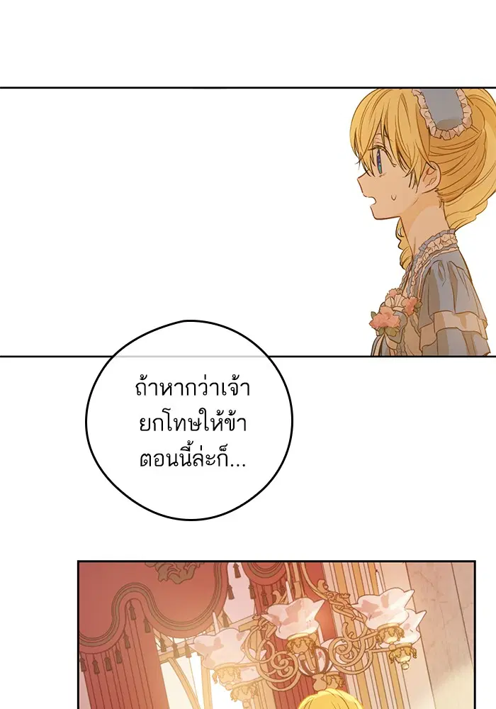 หน้า 37 จาก 94