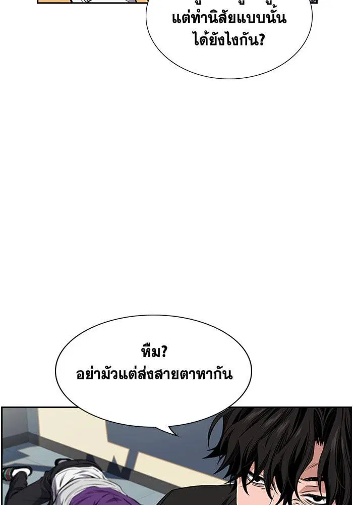 หน้า 133 จาก 162