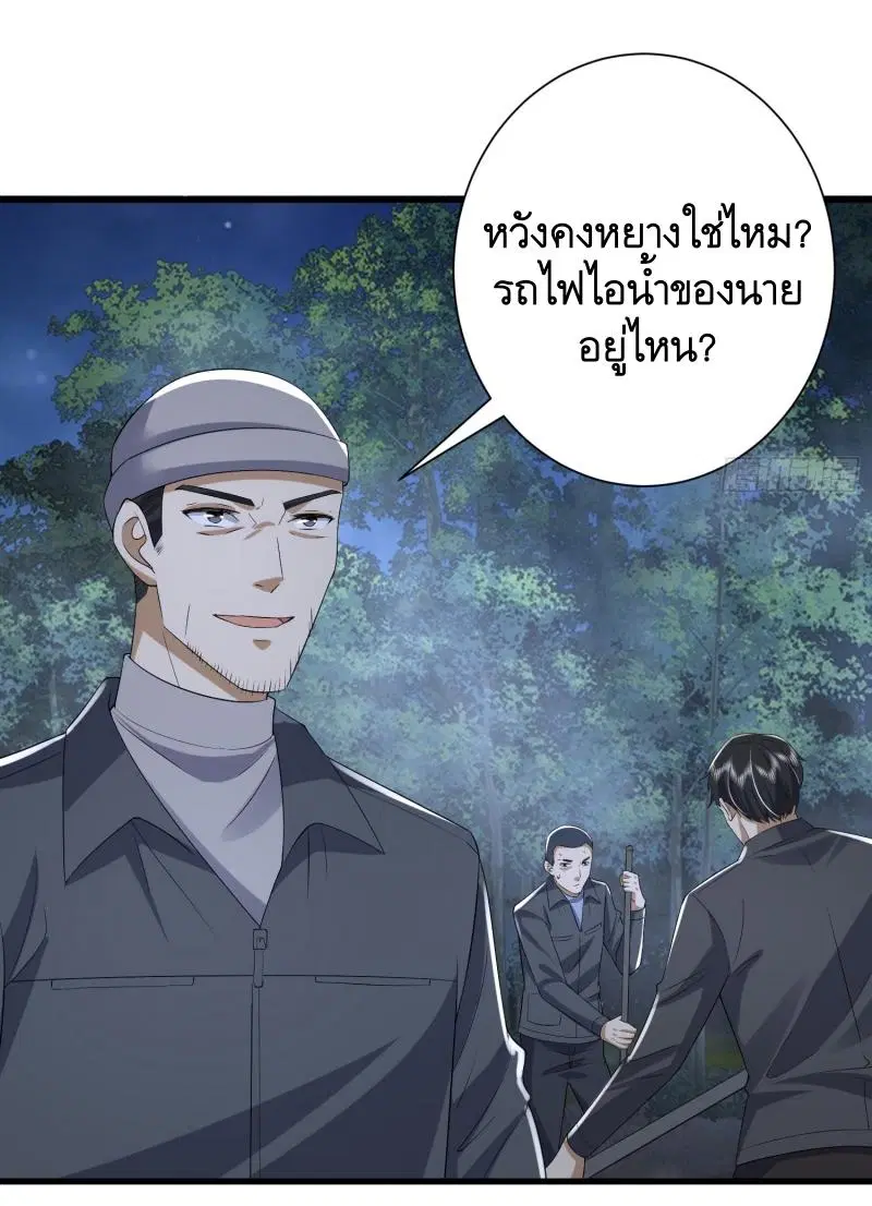 หน้า 42 จาก 43