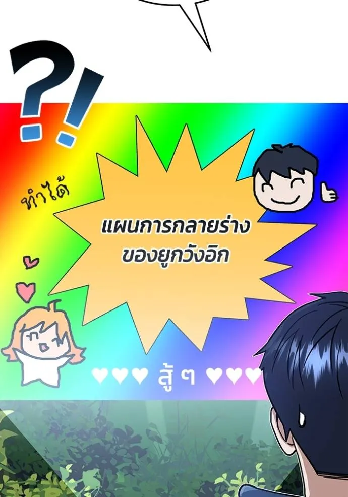 หน้า 100 จาก 148