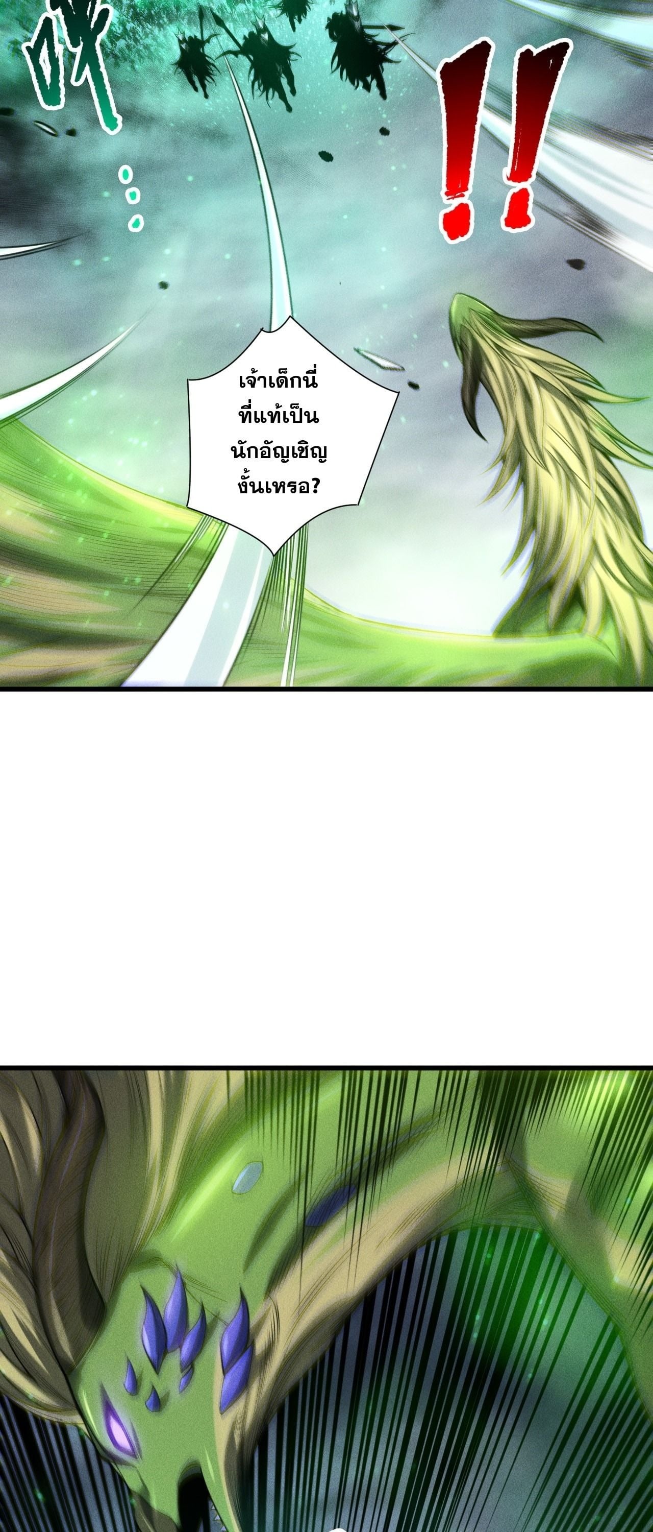 หน้า 9 จาก 52