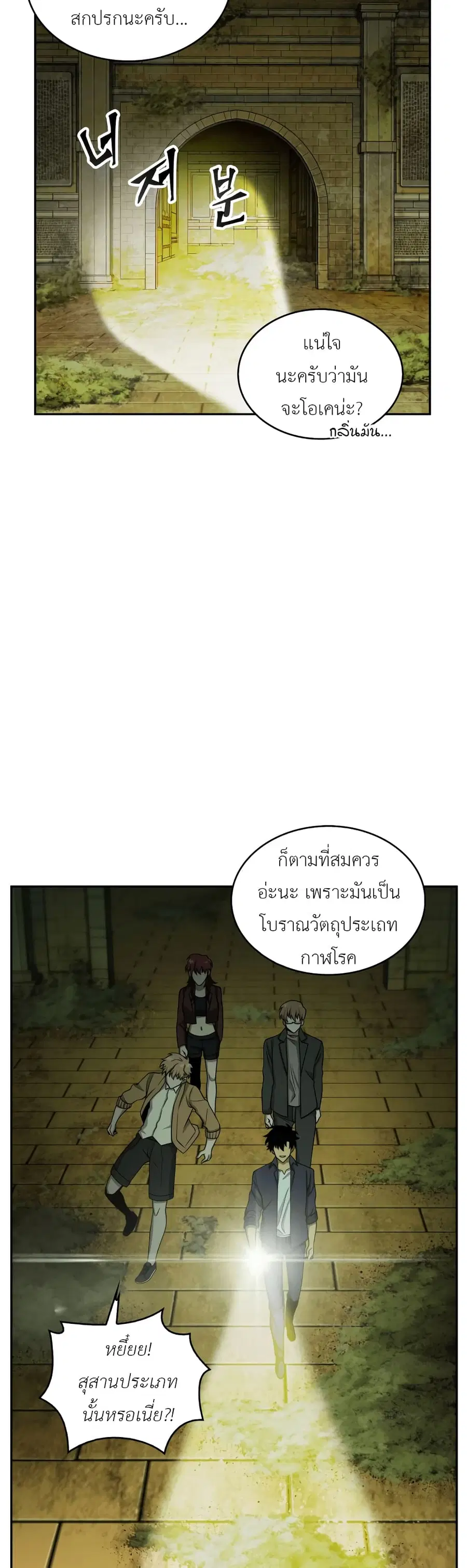 หน้า 35 จาก 51