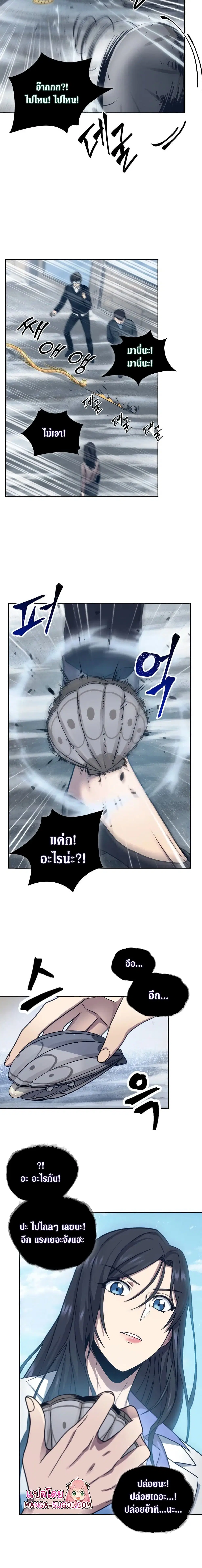 หน้า 3 จาก 17