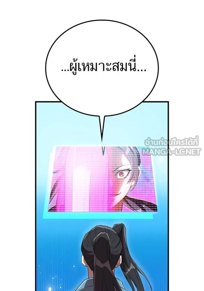 หน้า 82 จาก 175