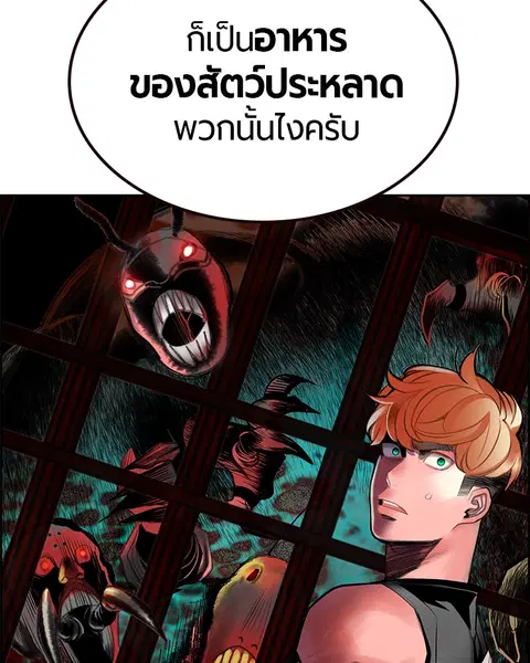 หน้า 83 จาก 171