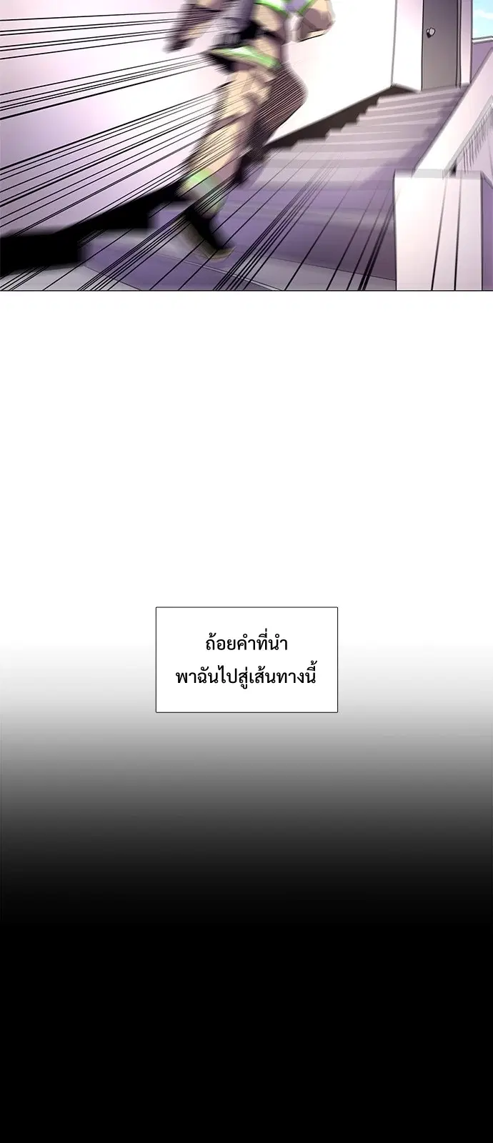 หน้า 42 จาก 59