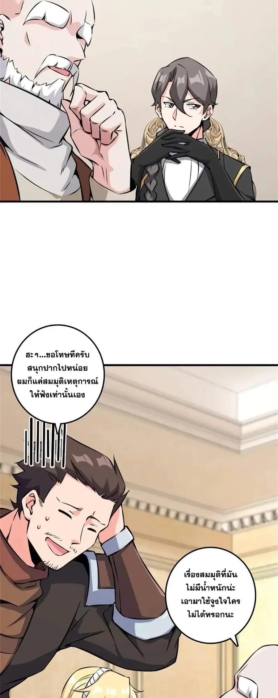 หน้า 11 จาก 35