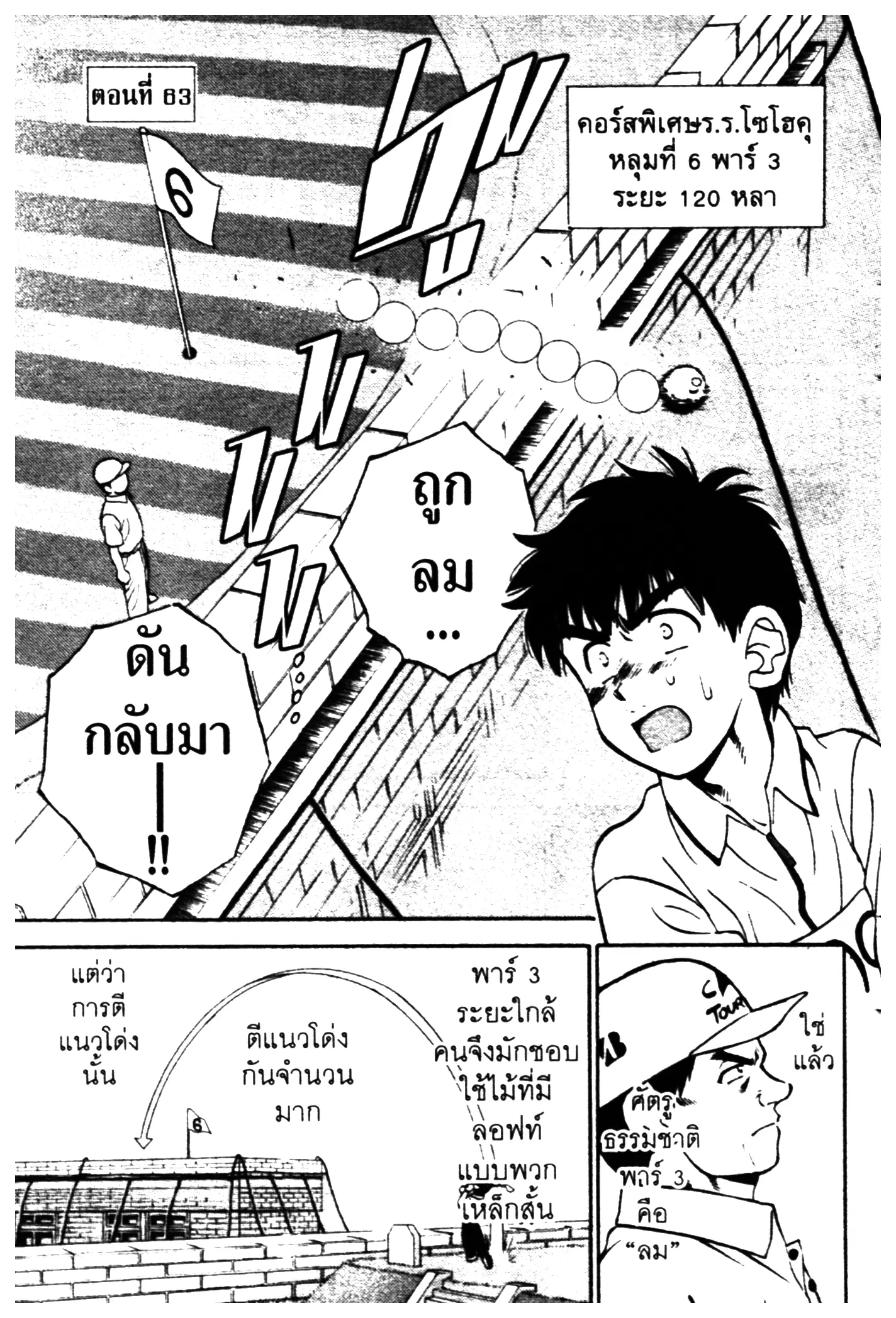หน้า 1 จาก 20
