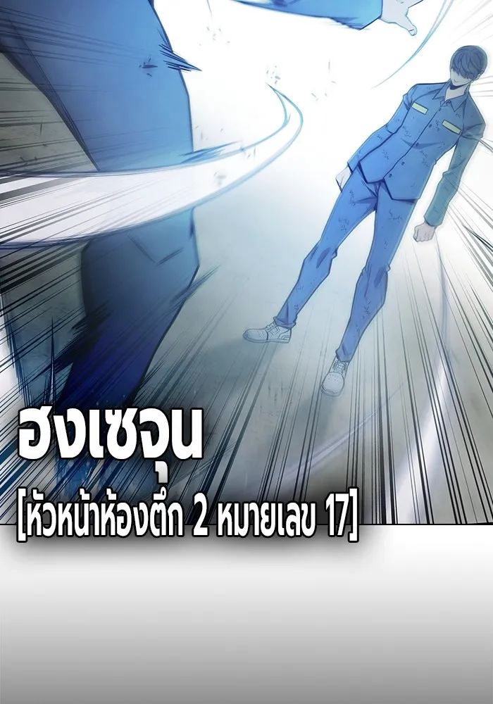 หน้า 158 จาก 222