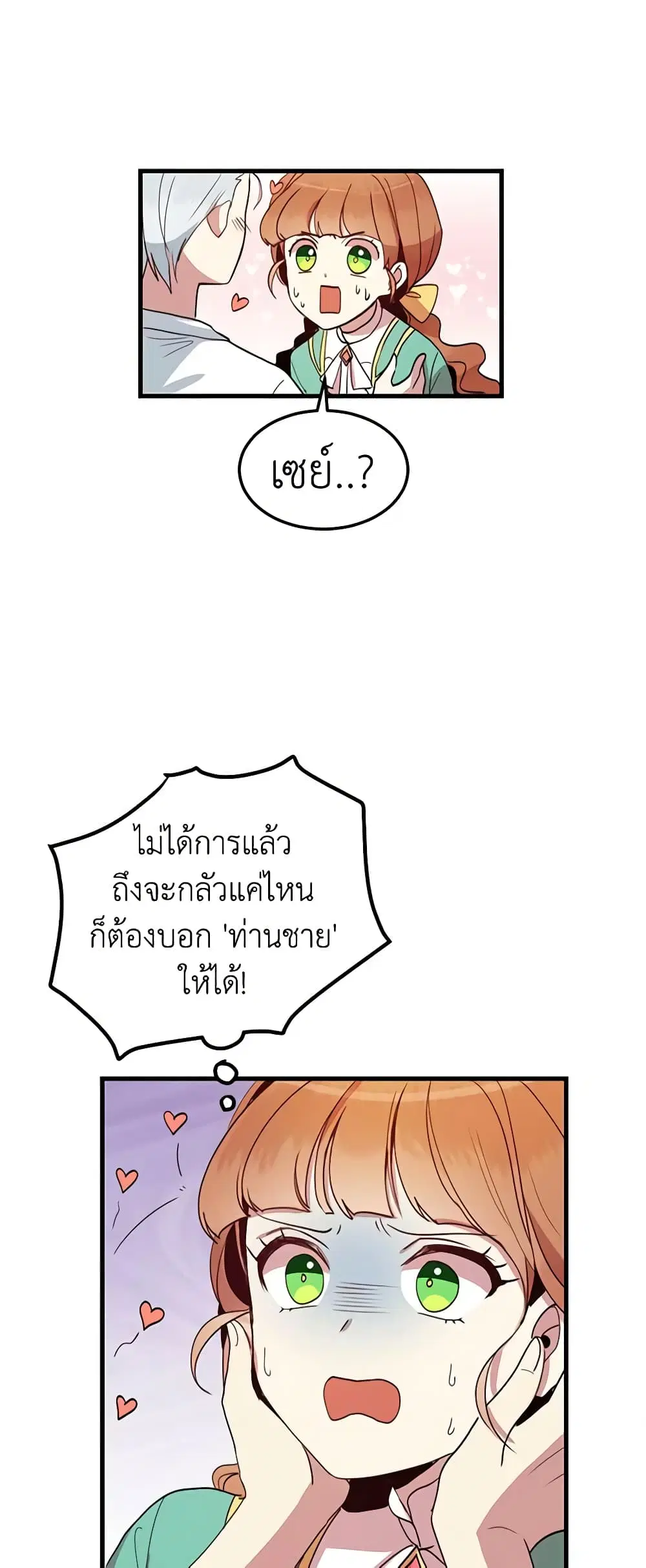หน้า 23 จาก 30
